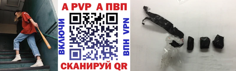 цены наркотик  Ленск  Alpha PVP мука 