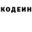 КЕТАМИН VHQ Denis Kotovsky