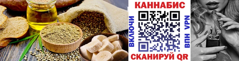 Cannafood конопля  наркошоп  Ленск 
