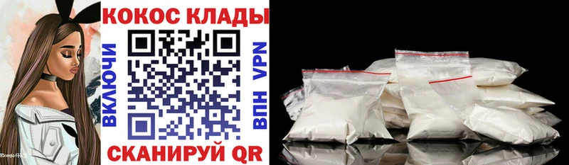 продажа наркотиков  Ленск  КОКАИН Эквадор 
