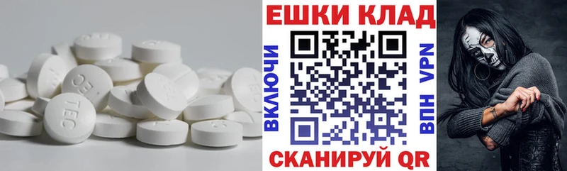 как найти закладки  Ленск  Экстази XTC 