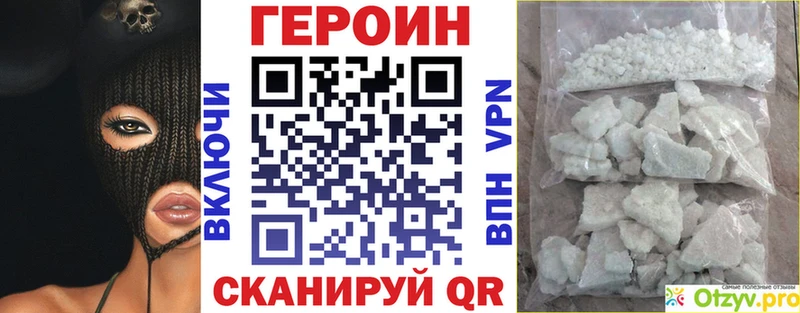 купить   Ленск  ОМГ ОМГ ССЫЛКА  ГЕРОИН VHQ 