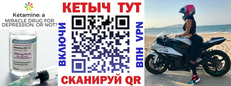 гидра сайт Ленск нарко площадка Telegram КЕТАМИН ketamine