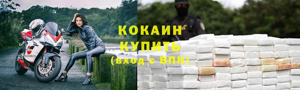 прущая мука Новокубанск