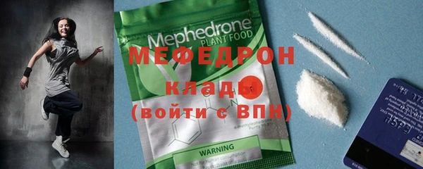 дистиллят марихуана Нефтекумск