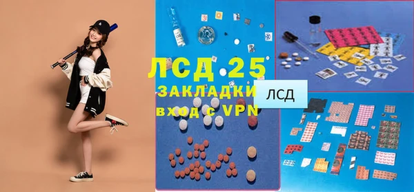 амфетамин Нефтегорск