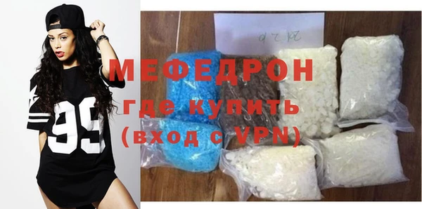 амфетамин Нефтегорск