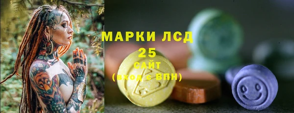 дистиллят марихуана Нефтекумск
