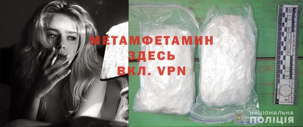 кристаллы Новозыбков