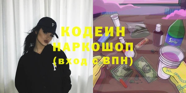 дистиллят марихуана Нефтекумск