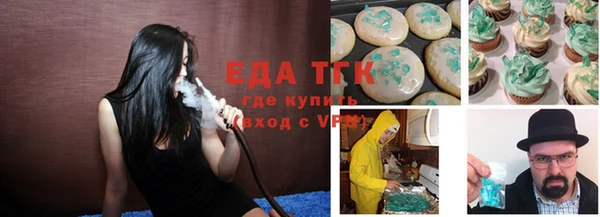 дистиллят марихуана Нефтекумск