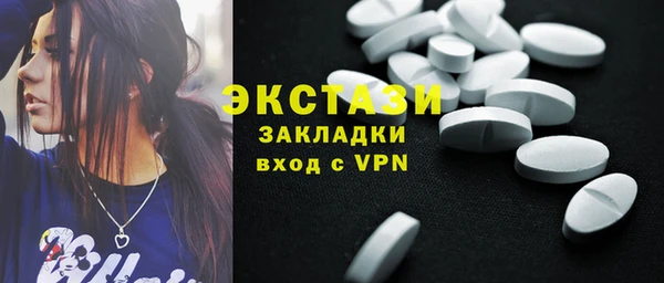 амфетамин Нефтегорск