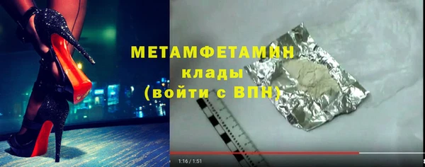 амфетамин Нефтегорск