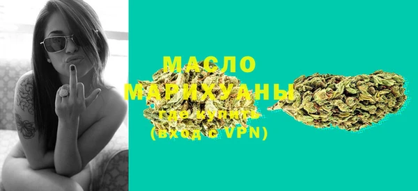 дистиллят марихуана Нефтекумск