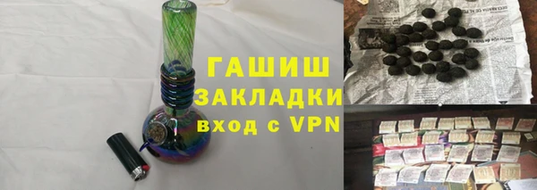 амфетамин Нефтегорск