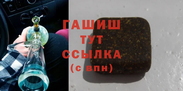 амфетамин Нефтегорск
