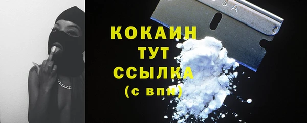 дистиллят марихуана Нефтекумск
