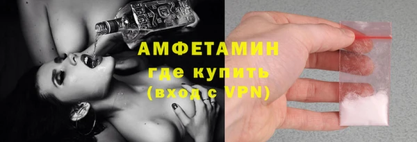 кристаллы Новозыбков