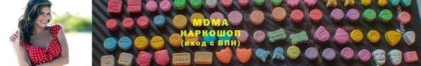 амфетамин Нефтегорск