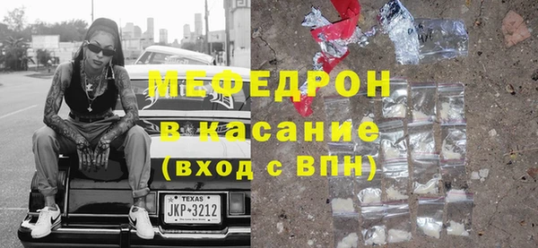 амфетамин Нефтегорск