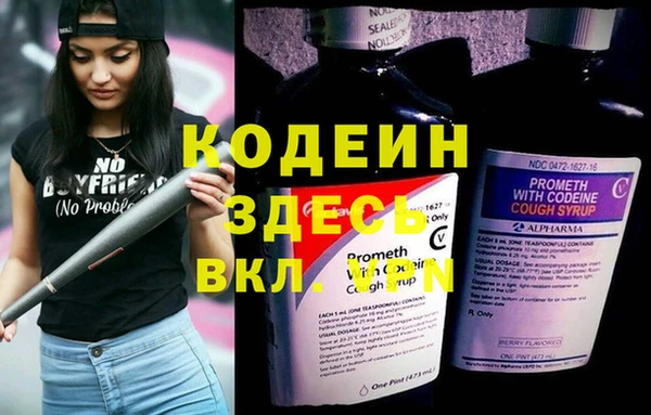 дистиллят марихуана Нефтекумск