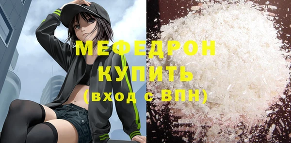 дистиллят марихуана Нея