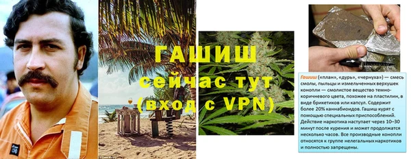 дистиллят марихуана Нея