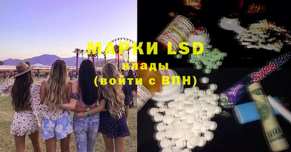 дистиллят марихуана Нея