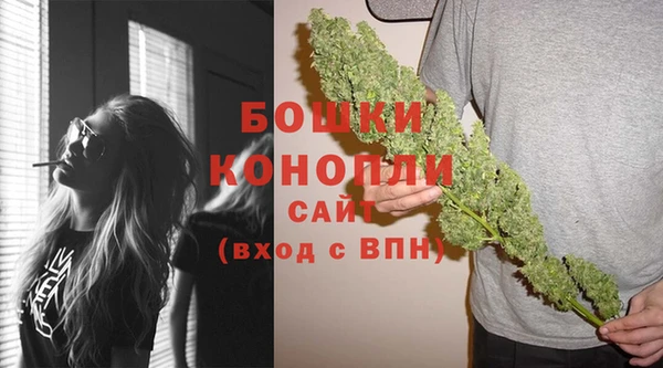 кристаллы Новозыбков