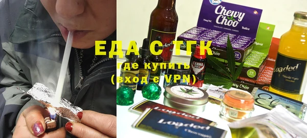 прущая мука Новодвинск