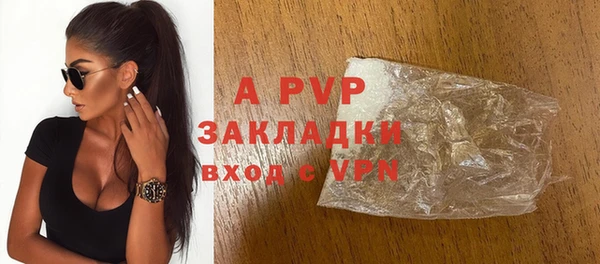 мет Сковородино
