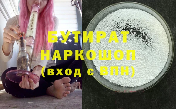 дистиллят марихуана Нефтекумск