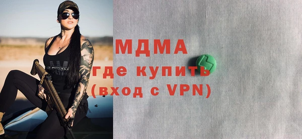 амфетамин Нефтегорск