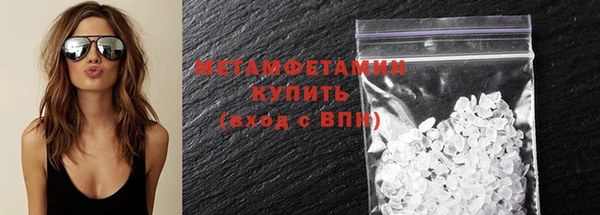 кристаллы Новозыбков