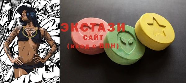мяу мяу кристалл Надым