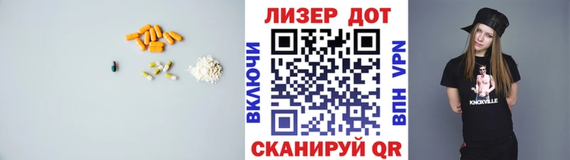 ЛСД экстази кислота  ссылка на мегу ссылки  Ленск 