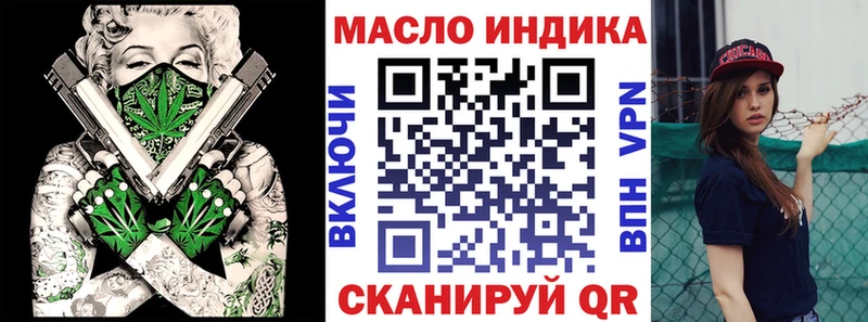 купить наркоту  Ленск  Дистиллят ТГК жижа 